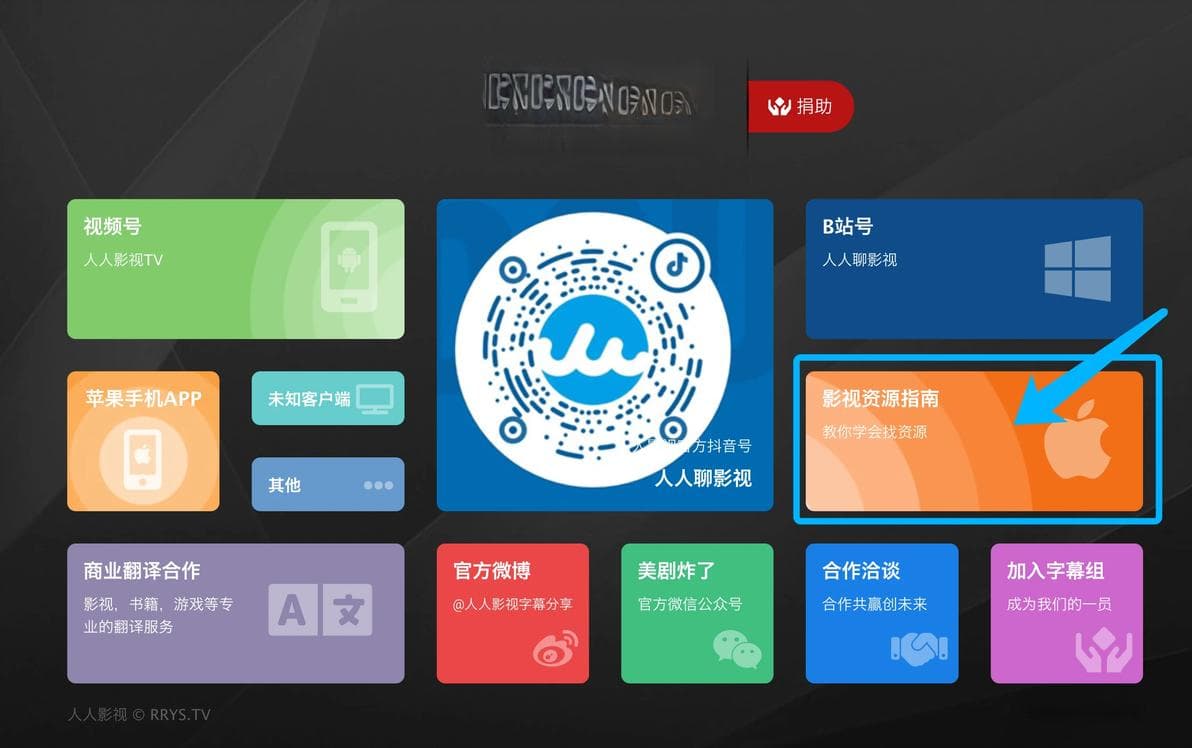 神奇的"100LS"英语学习法：从电影中练就流利口语