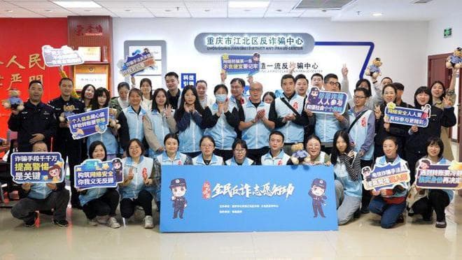 揭秘反诈预警：前脚诈骗电话刚挂，预警电话怎么就来了？
