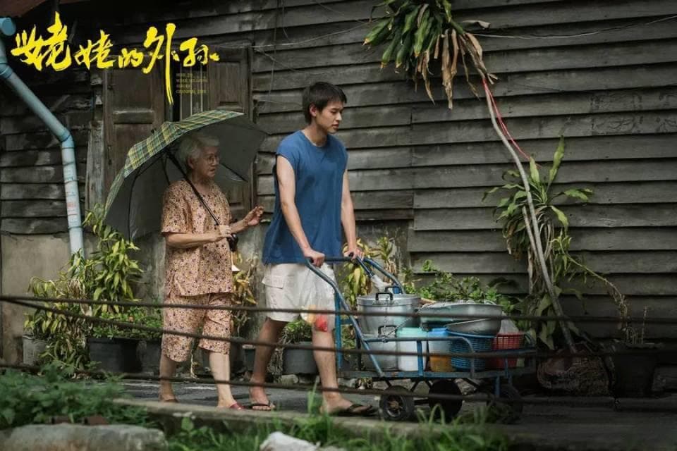 泰国电影《姥姥的外孙》热映，导演：悲凉色调下每个人都在积极生活