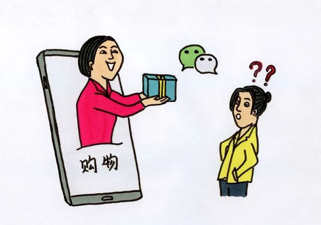 微信购物纠纷案例：消费者如何维护自身权益？