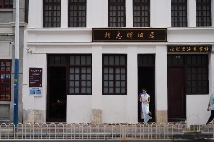 云南昆明：一座旧居 牵动中越两国情