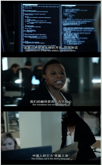 温州话：你所不知道的“语言活化石”