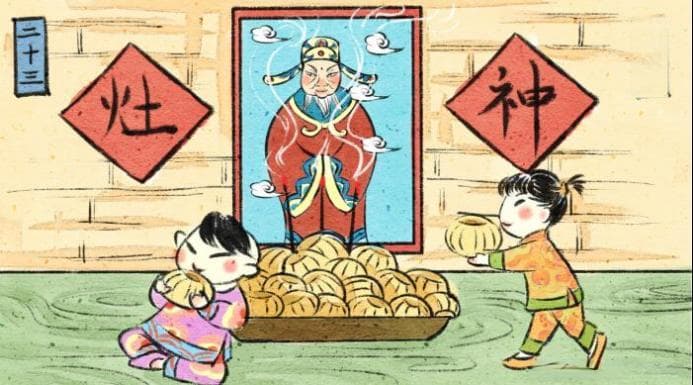 大年初四迎灶王爷，这些习俗你了解吗？