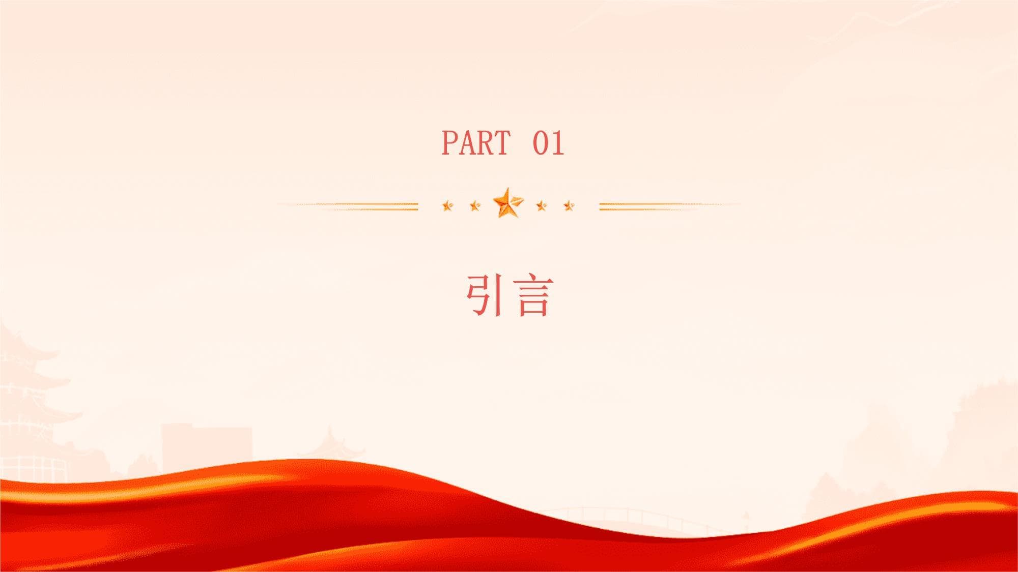 自动控制系统的工业应用