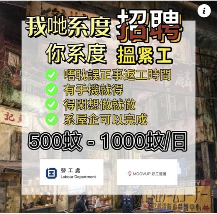 香港常见诈骗手法及防范指南