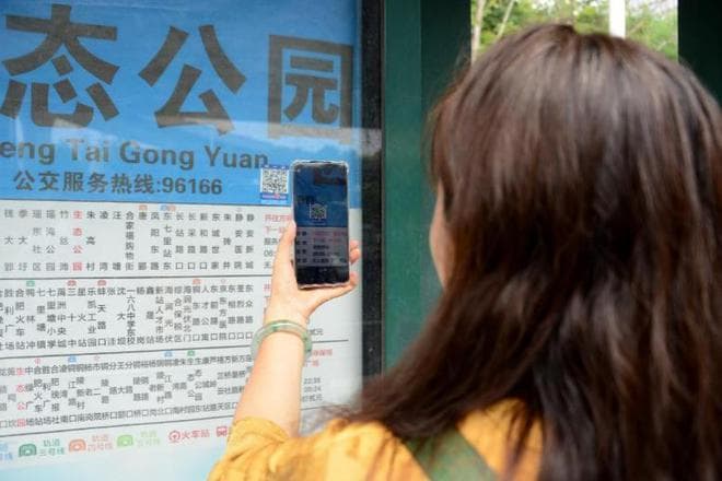 合肥：公交到哪里，扫一扫就知道