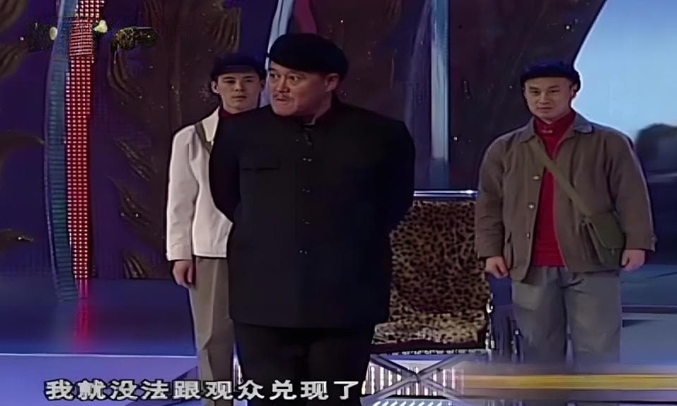 赵本山：一个用生命在表演的艺术家