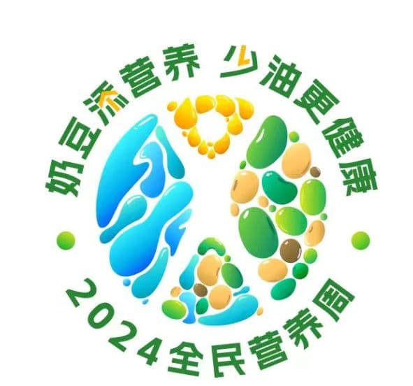 【全民营养周科普系列④】牛奶怎么选？