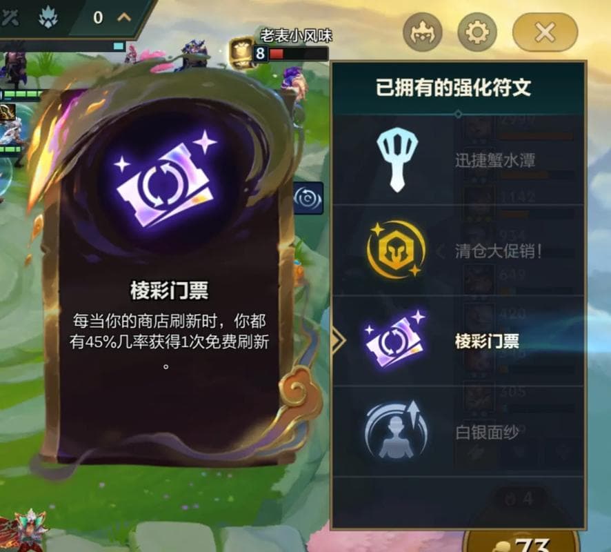 金铲铲图标,金铲铲图标揭秘：游戏新视觉亮点