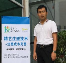 注塑机常见故障处理指南：九个典型问题及解决方案