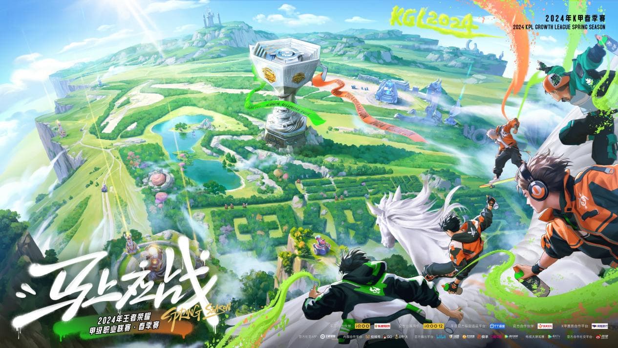 K甲中路英雄万花筒，王昭君仍是最大热门