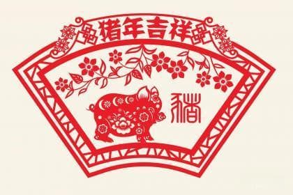 大海水命属猪戴朱砂好吗：五行与首饰选择指南