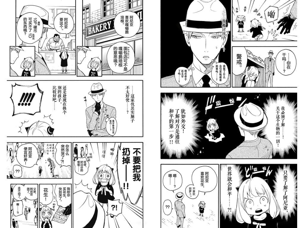 克服漫画翻译的挑战：见解与解决方案