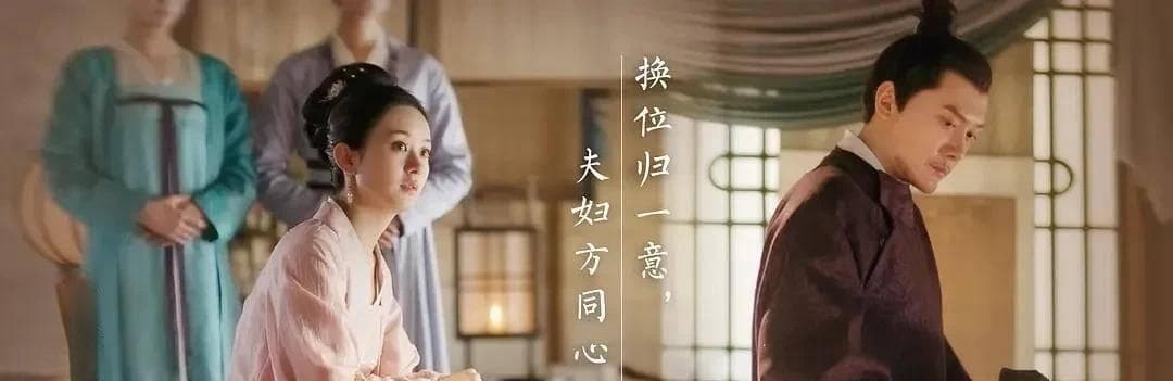 《知否》背后的历史：宋代女性的内闱生活与社会地位