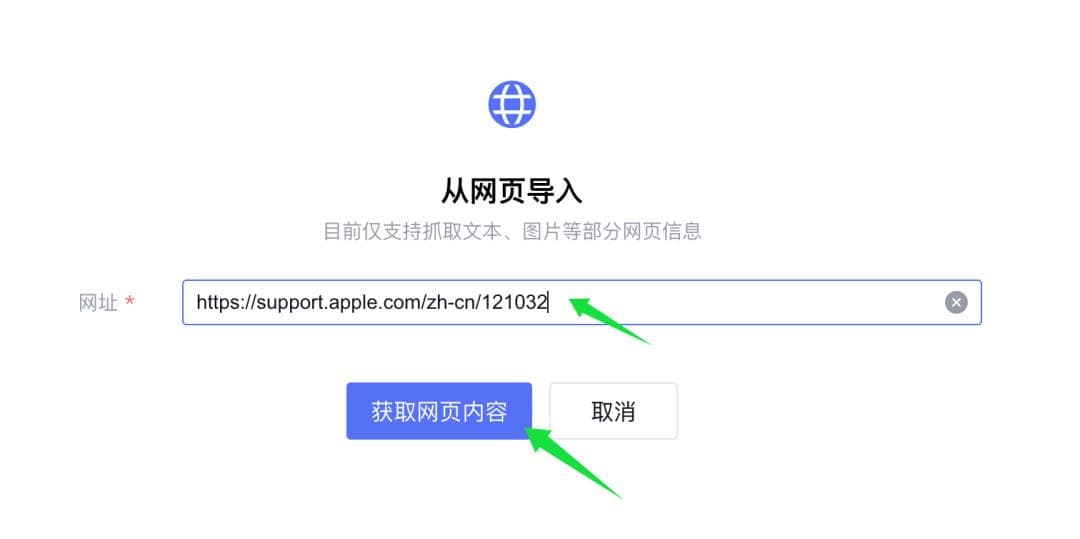 使用DeepSeek和LKE构建个人和企业大模型知识库！