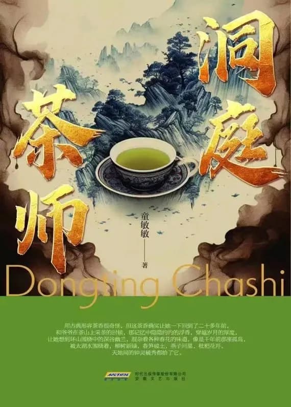 百花齐放 各显风流——苏州网络文学创作群像扫描