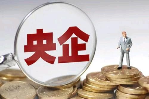 中国只有3家正部级央企！全面解析央企的行政级别与总部分布