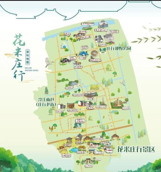 告别人挤人~你必须知道的庄行好玩地