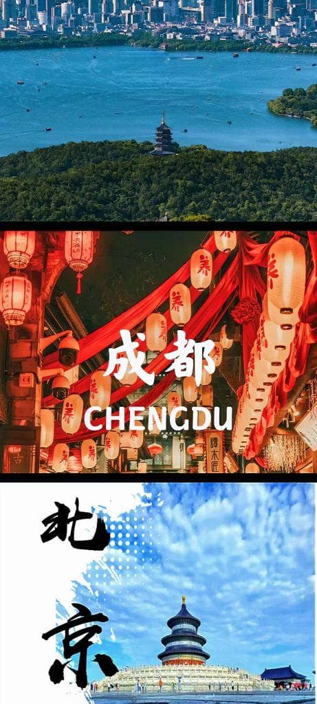 五城三景：领略中国城市与自然风光的双重魅力