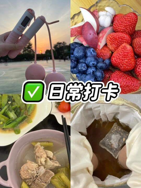 30天跳绳逆袭计划：从零基础到暴汗燃脂达人