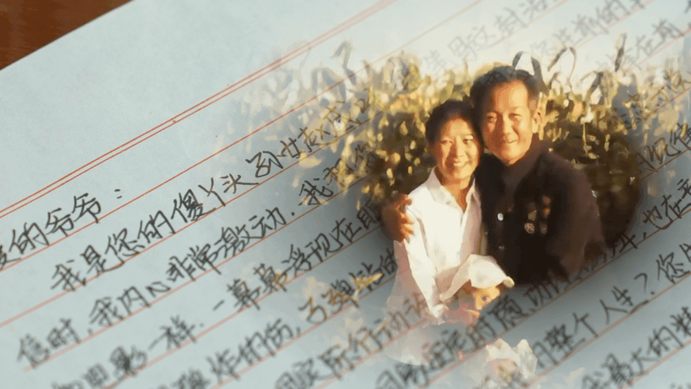 通榆特等功臣赵树满孙女赵威：从儿时讲爷爷的红色故事