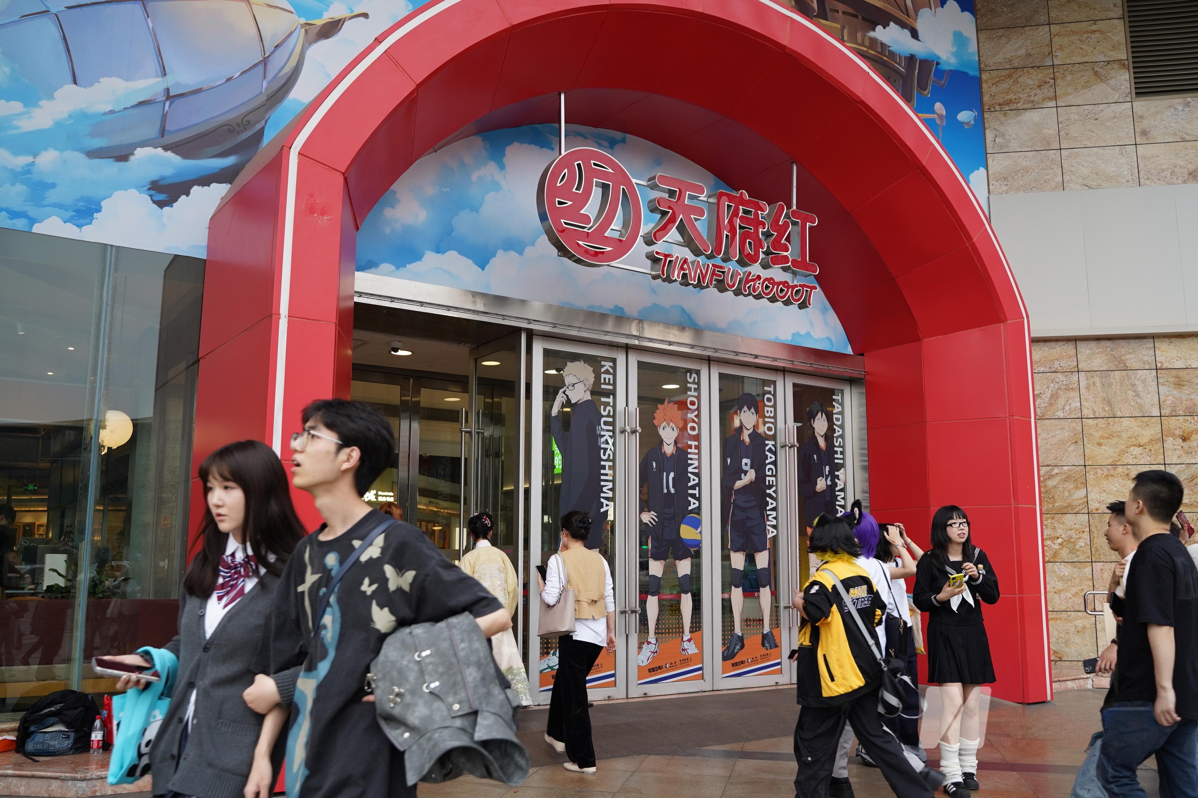 成都天府红：重生之我被“00后”包围了