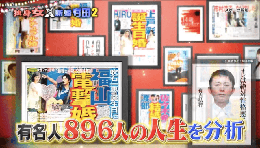 日本研究：老公比自己大12年最幸福，公开离 婚率达9成的年龄差距！