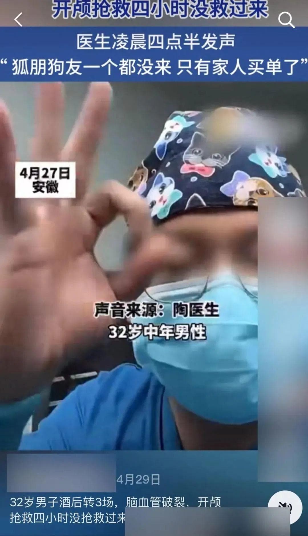 即日实行！抖音最新公告→