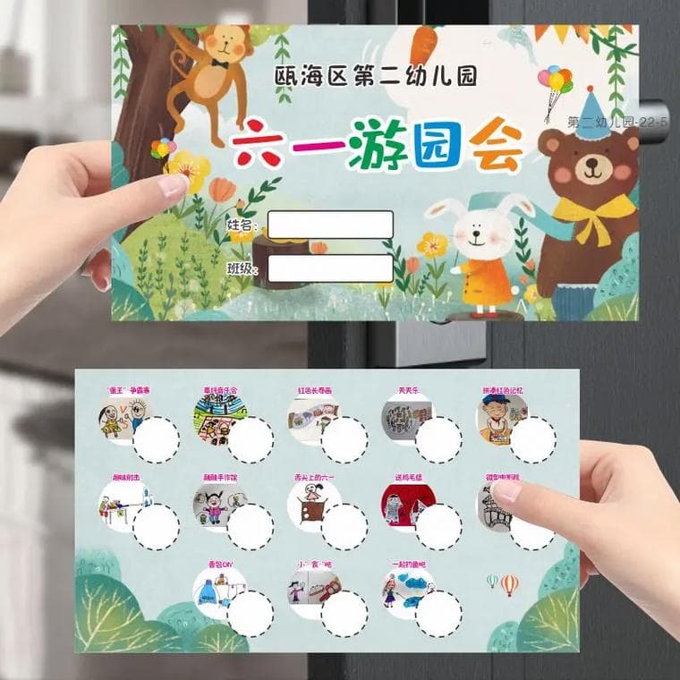 闯关游戏怎么命名规则