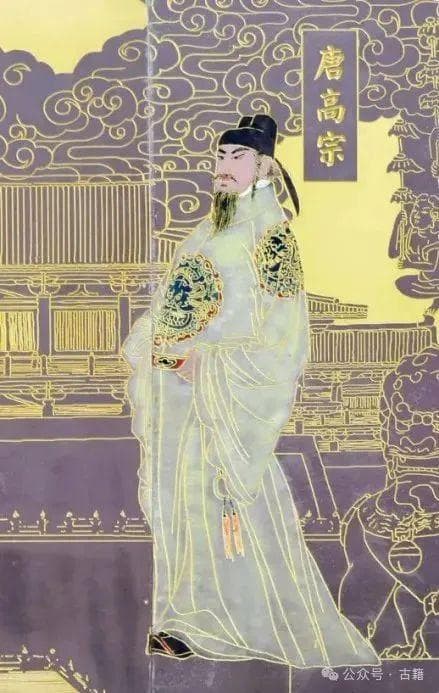 都大锦：唐高宗李治为何自封天皇？