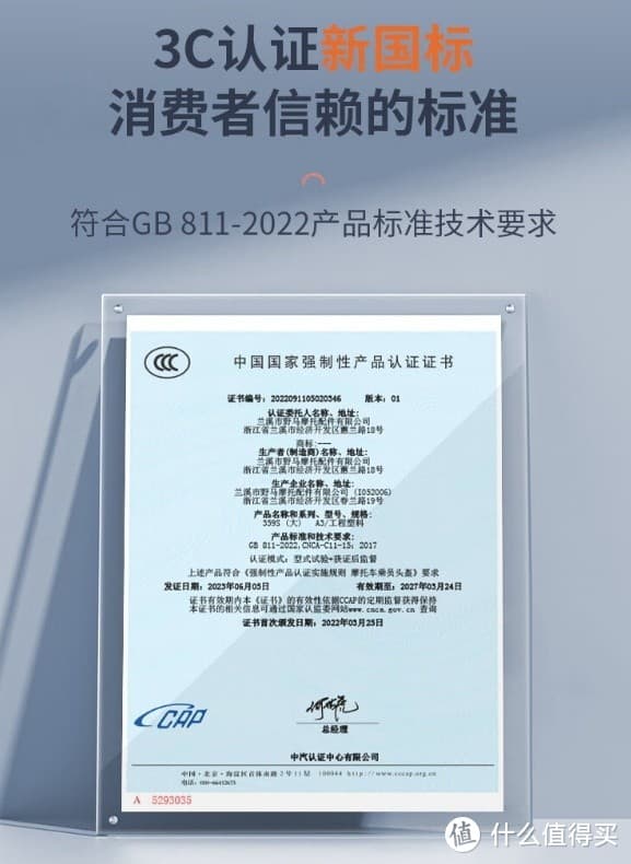 选择一款适合又安全的电动车头盔很重要