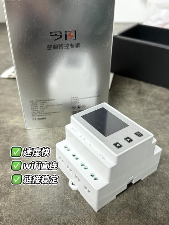 中央空调秒变智能！加装VRF控制器全攻略，省千元不踩坑