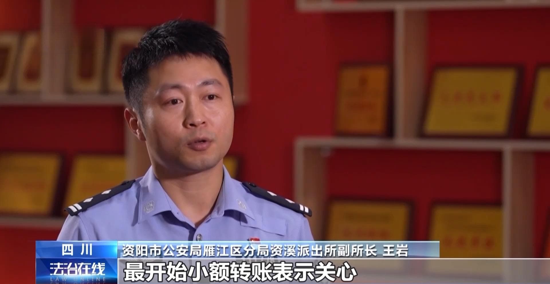起底网恋骗局 想不到“女友”竟是高大魁梧的“他”
