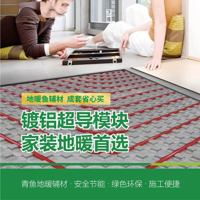 地暖管道维护与保养：简单几步，确保采暖无忧