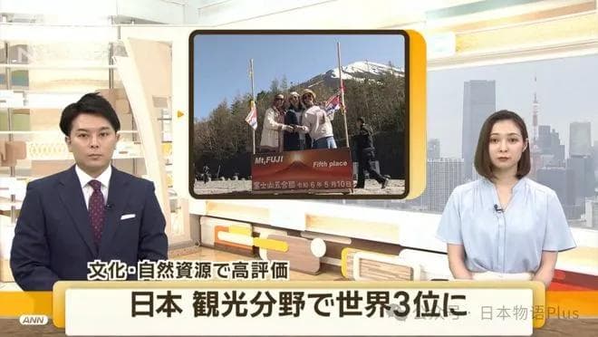 2024全球“十大最佳旅游国”，日本只排名第三？亚洲只有两个国家上榜！