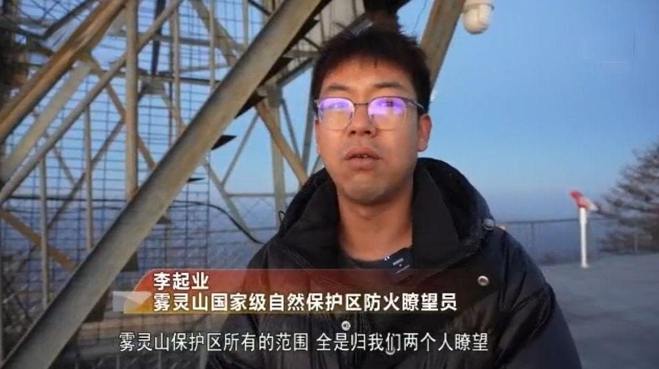 河北：打造全天候全方位自然保护区管护体系