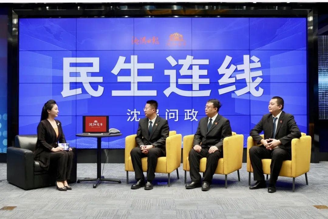 沈阳法官详解新就业形态劳动者维权要点