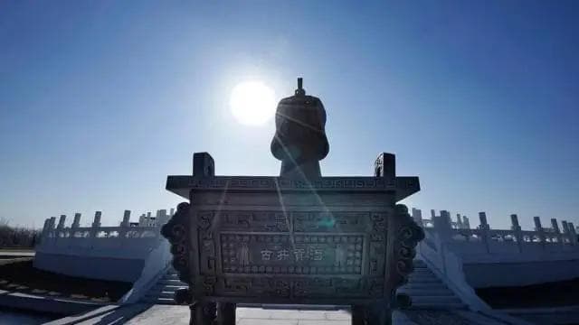 "虔"字的含义、五行属性及取名寓意