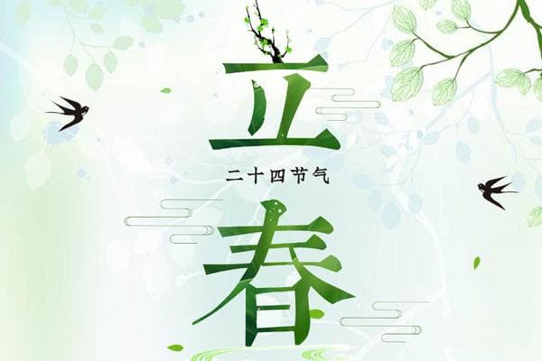 2025年躲春时间和方法