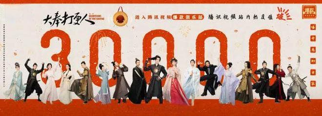 《大奉打更人》爆尾逆袭：男频剧的“爽燃”与“思辨”，如何打动观众？