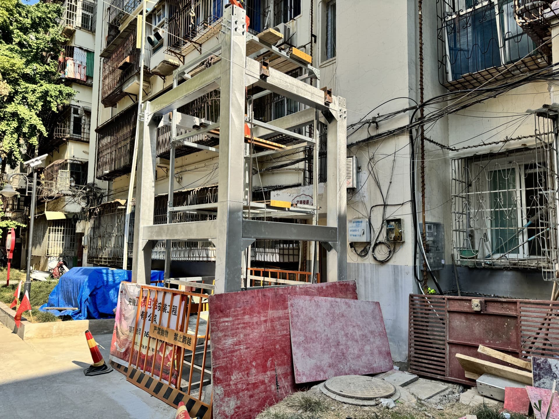 “一组一会”聚民心 老旧小区“改”出幸福生活