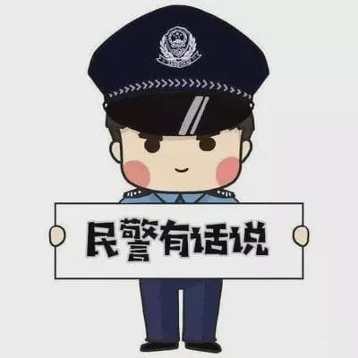 周至公安提醒：车尾箱不是保险箱 贵重物品勿存放