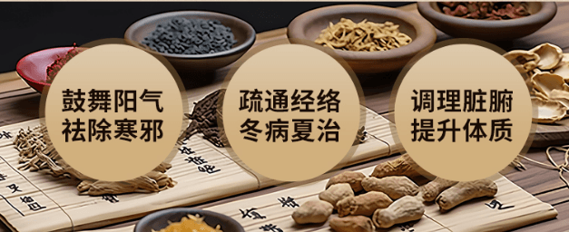 老张家膏贴：为什么说夏天贴膏药效果更好？