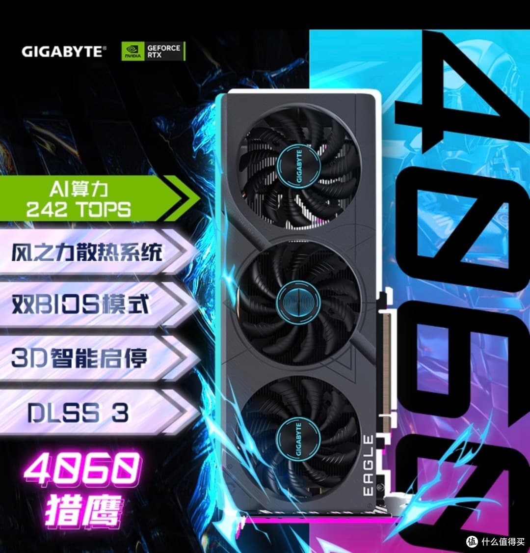 显卡选购：选热门显卡真的不会踩坑？以RTX 4060为例