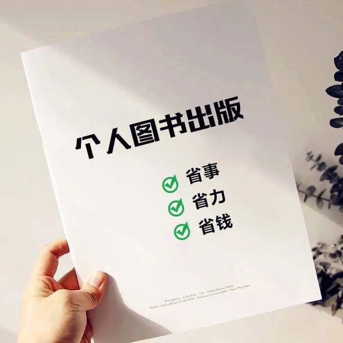 出版一本书需要多少字呢？