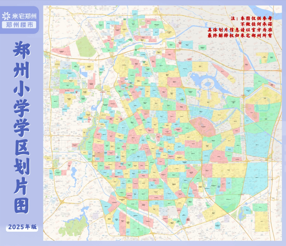 当不了海淀爸妈？河南家长还剩最后一张王炸底牌！