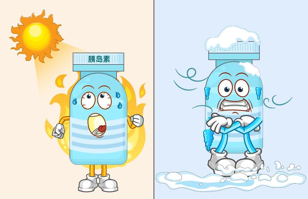 糖友须知：胰岛素是常温保存还是冷藏？