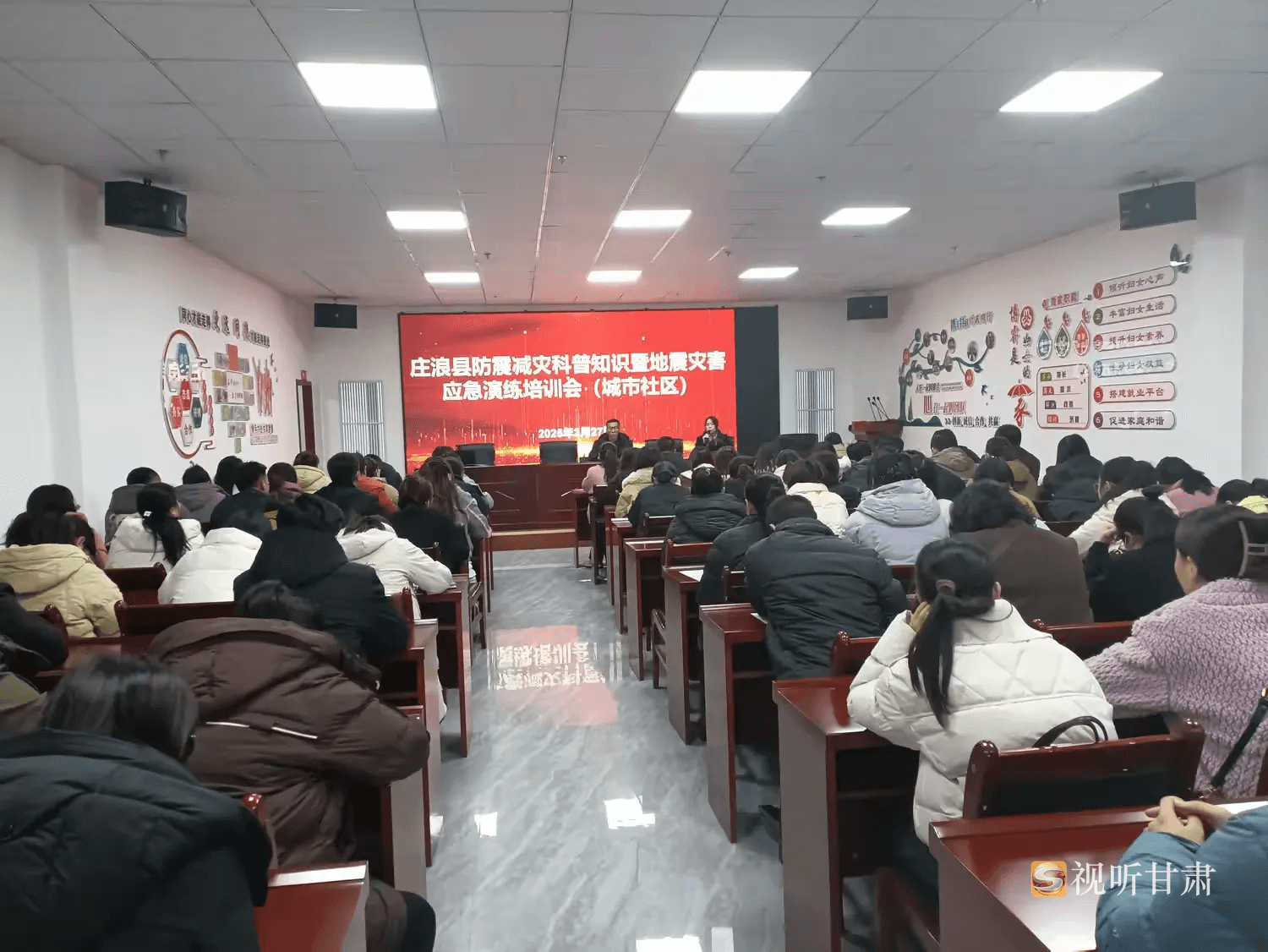 平凉庄浪：普及防震科普知识 提高减灾安全意识