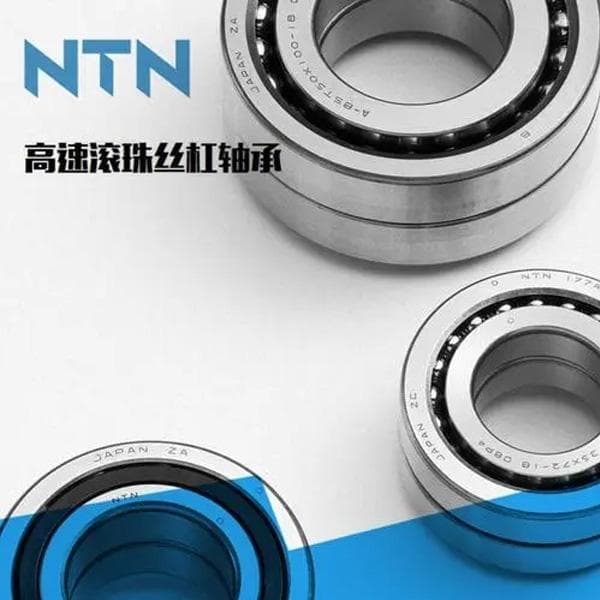 深度解析NTN轴承和NSK轴承的区别与优劣势比较