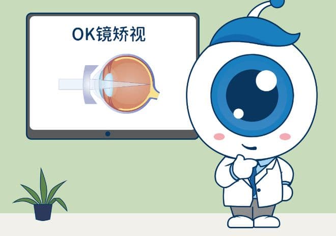 配了OK镜，框架眼镜还要戴吗？眼科医生告诉你真相！